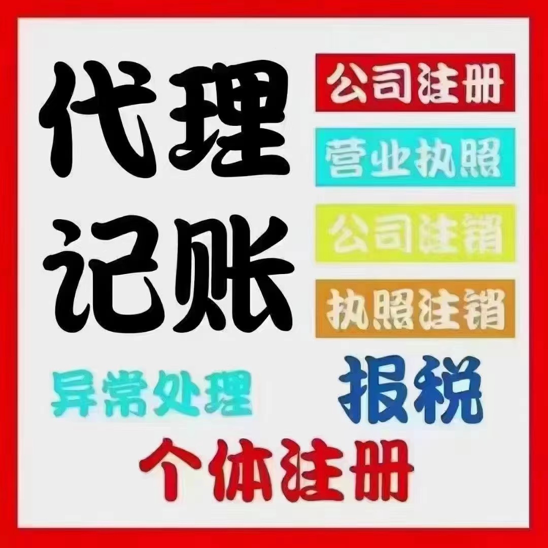 果洛真的没想到个体户报税这么简单！快来一起看看个体户如何报税吧！