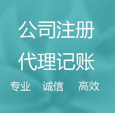 果洛被强制转为一般纳税人需要补税吗！