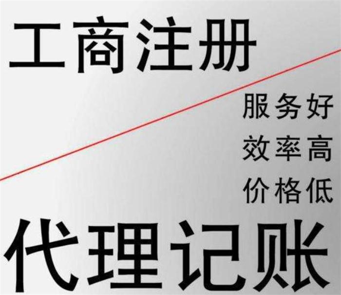 果洛中华人民共和国市场主体登记管理条例实施细则政策？