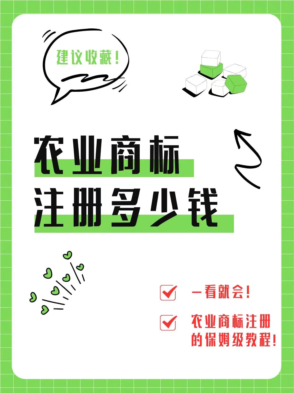 代办劳务建筑资质所需哪些材料和办理时间是？