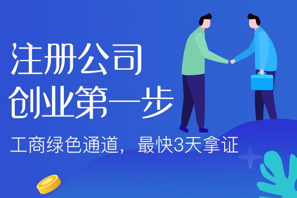 果洛开公司前的基础认知！