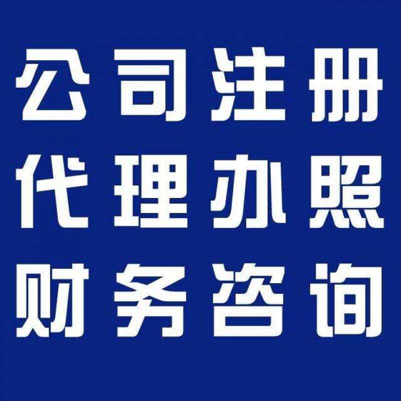 苏州代办营业执照后续每年年检在工商网的几月份开始年报？